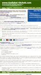 Mobile Screenshot of godishni-otcheti.com