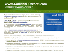 Tablet Screenshot of godishni-otcheti.com